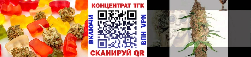 kraken ссылки  Верхняя Салда  Еда ТГК марихуана 