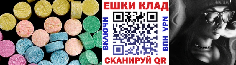 даркнет телеграм наркотики Верхняя Салда ЭКСТАЗИ 280 MDMA