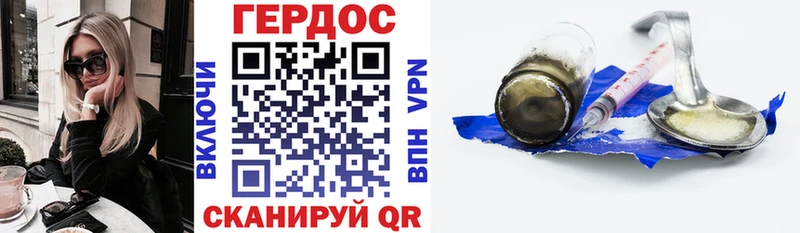 ГЕРОИН гречка  Верхняя Салда 