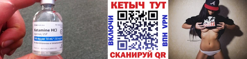 Кетамин ketamine Верхняя Салда