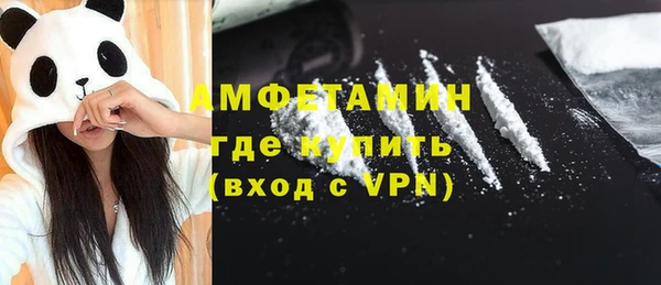 соль ск Верхний Тагил
