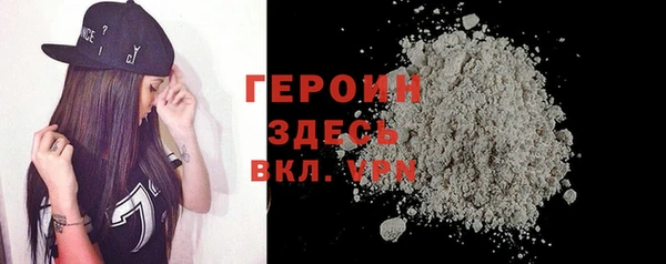 мет Волосово
