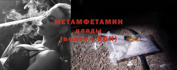 кокаин перу Семилуки