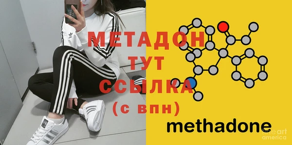 метадон Вязьма
