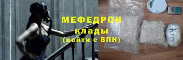 кокаин Бугульма