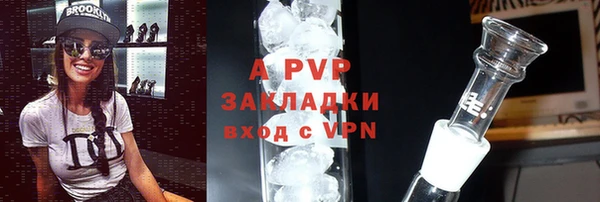 MDMA Premium VHQ Волоколамск