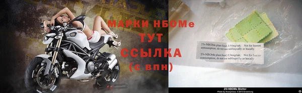 мдпв Бронницы