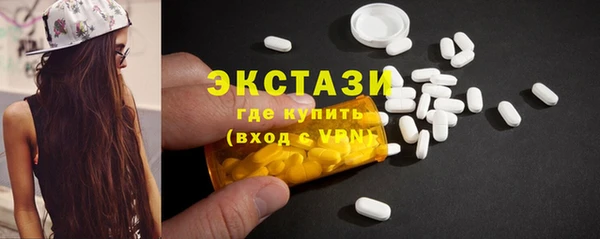 марки lsd Верея