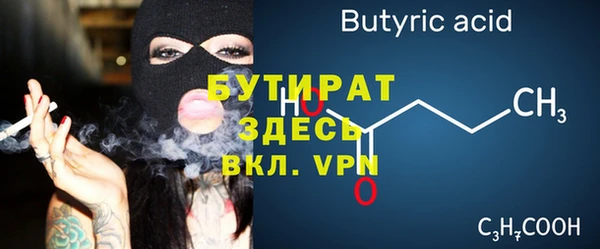 твердый Верхнеуральск