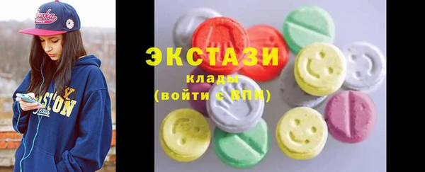 соль ск Верхний Тагил