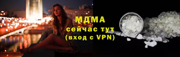 мет Волосово