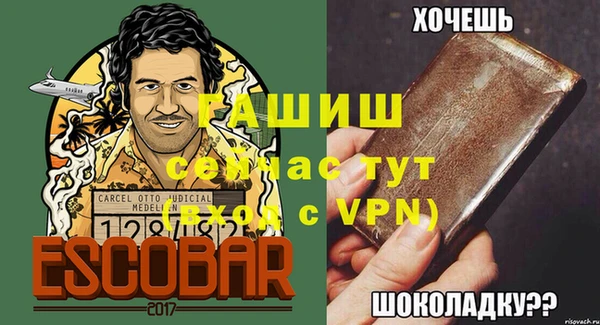мет Волосово