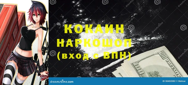 MDMA Premium VHQ Волоколамск