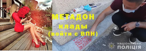 соль ск Верхний Тагил