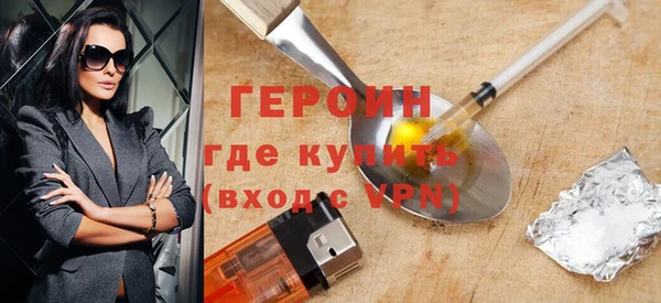 соль ск Верхний Тагил