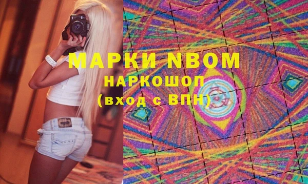 соль ск Верхний Тагил