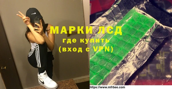Альфа ПВП Вяземский