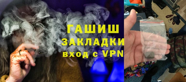 MDMA Premium VHQ Волоколамск