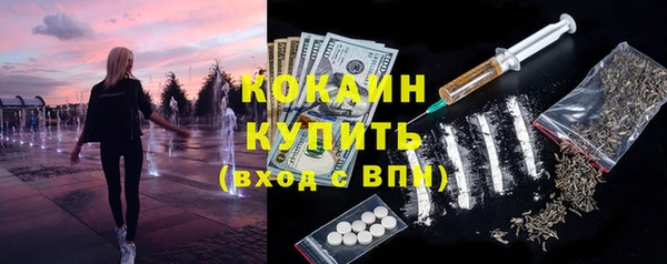 MDMA Premium VHQ Волоколамск