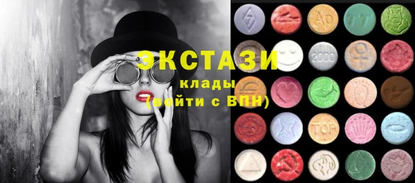 MDMA Premium VHQ Волоколамск