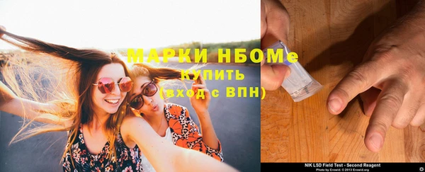 MDMA Premium VHQ Волоколамск