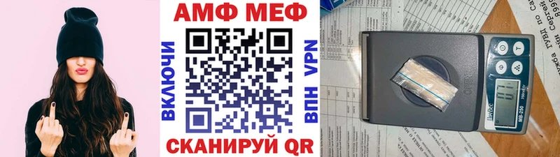 МЕТАМФЕТАМИН Methamphetamine  mega онион  Верхняя Салда 