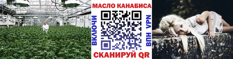 ОМГ ОМГ зеркало  Верхняя Салда  Дистиллят ТГК THC oil 